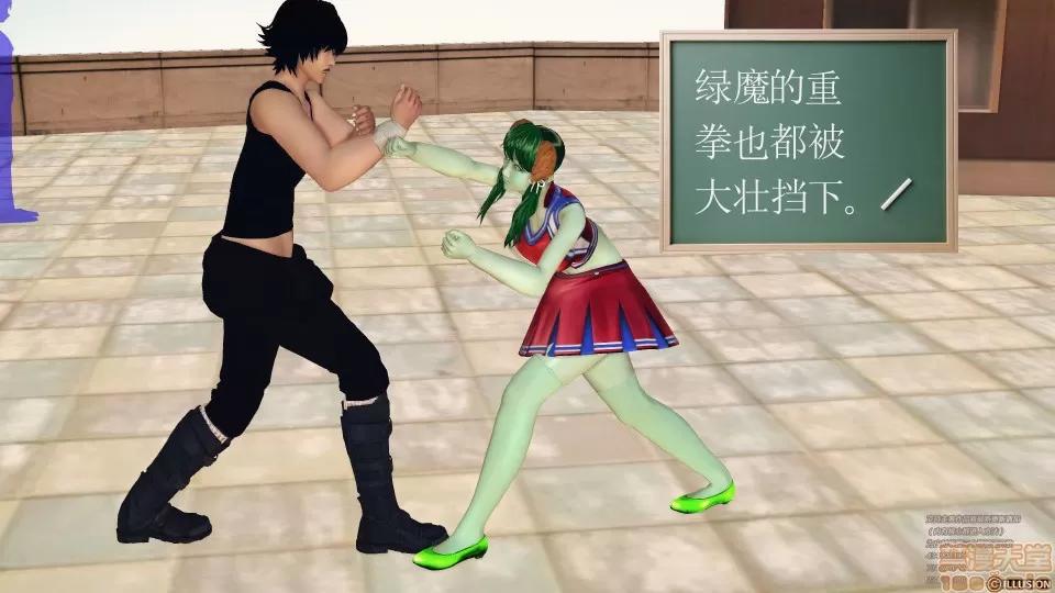 降魔传 49.zip 第132页