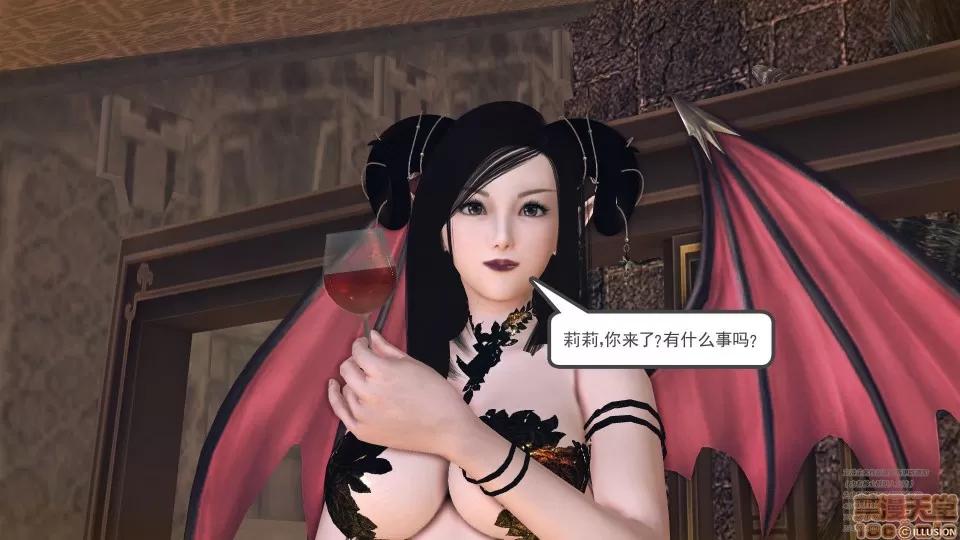 降魔传 49.zip 第151页