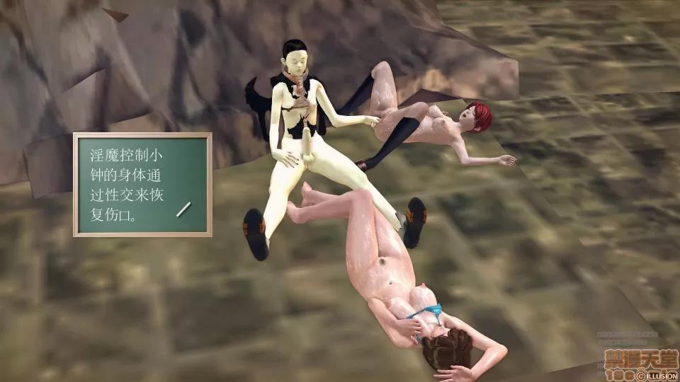 降魔传 49.zip 第174页