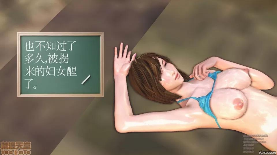 降魔传 49.zip 第177页