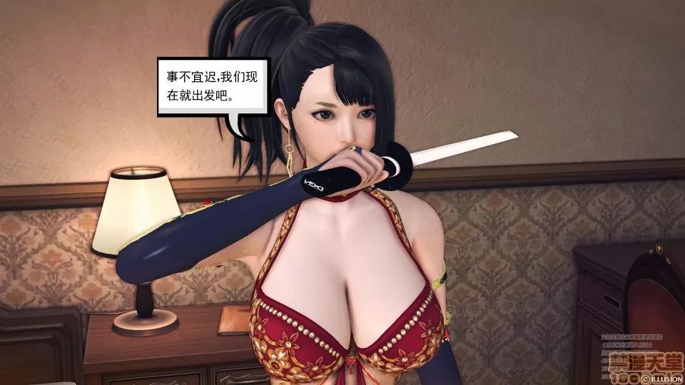降魔传 49.zip 第184页