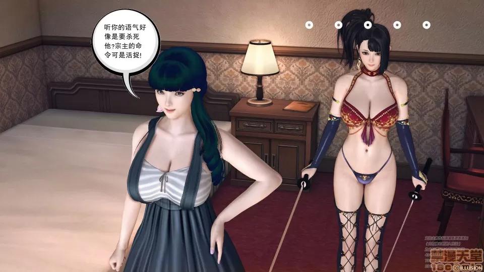 降魔传 49.zip 第185页