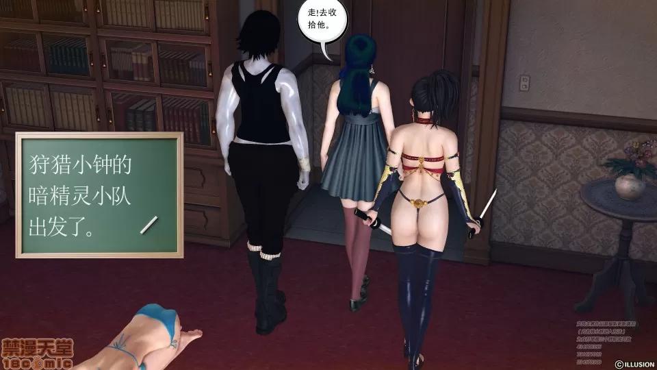 降魔传 49.zip 第190页