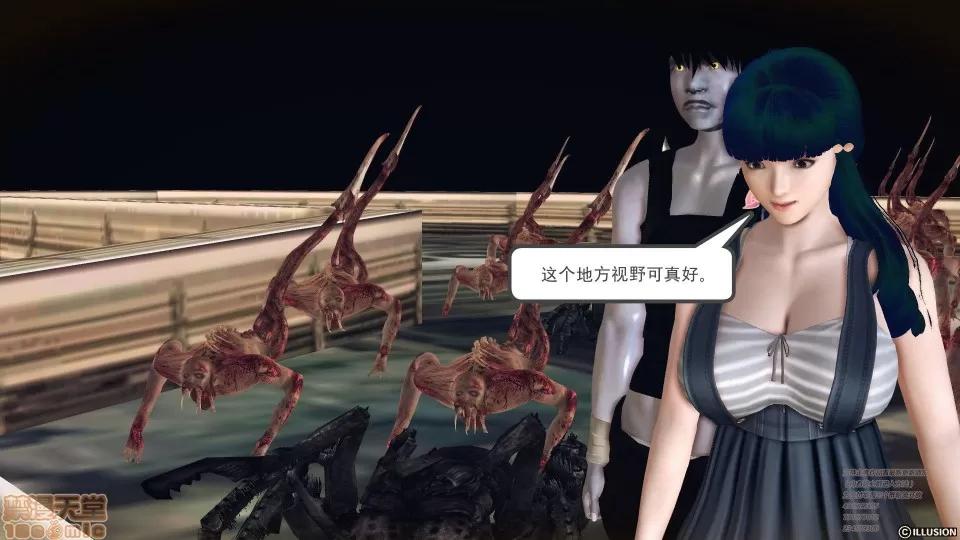 降魔传 49.zip 第191页
