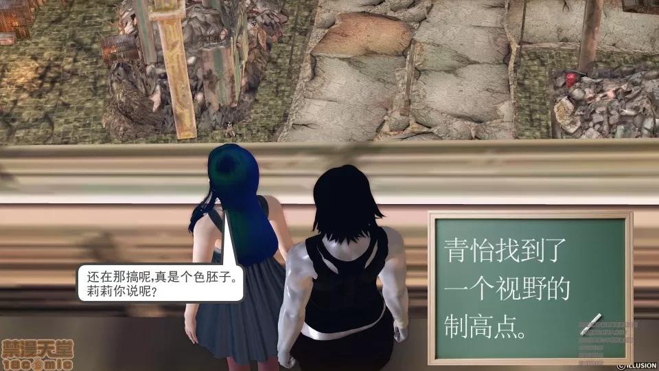降魔传 49.zip 第192页