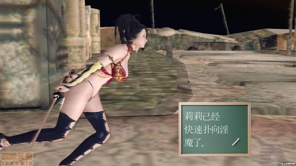 降魔传 49.zip 第196页