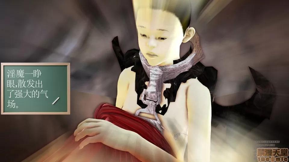 降魔传 49.zip 第200页