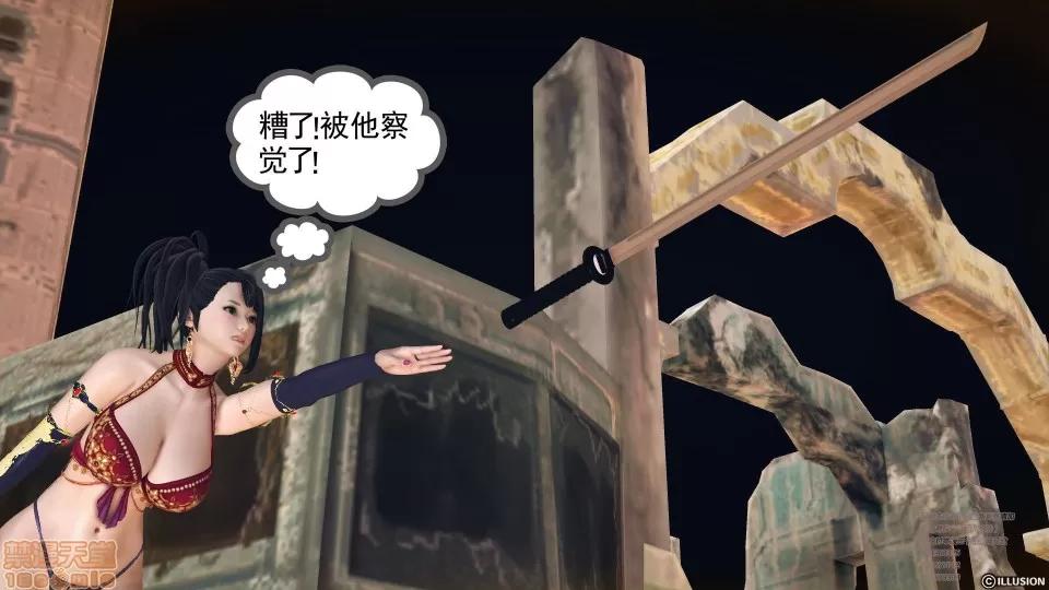 降魔传 49.zip 第201页