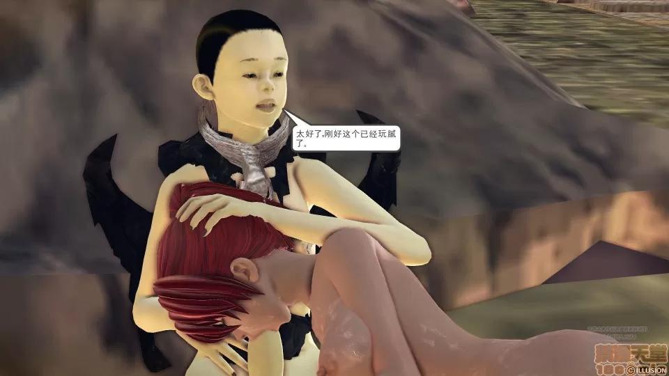 降魔传 49.zip 第202页
