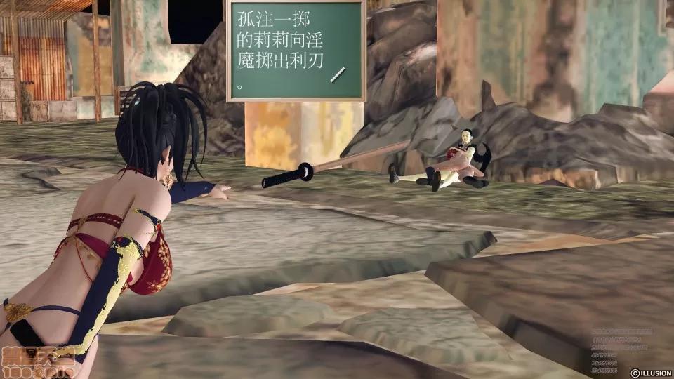 降魔传 49.zip 第203页