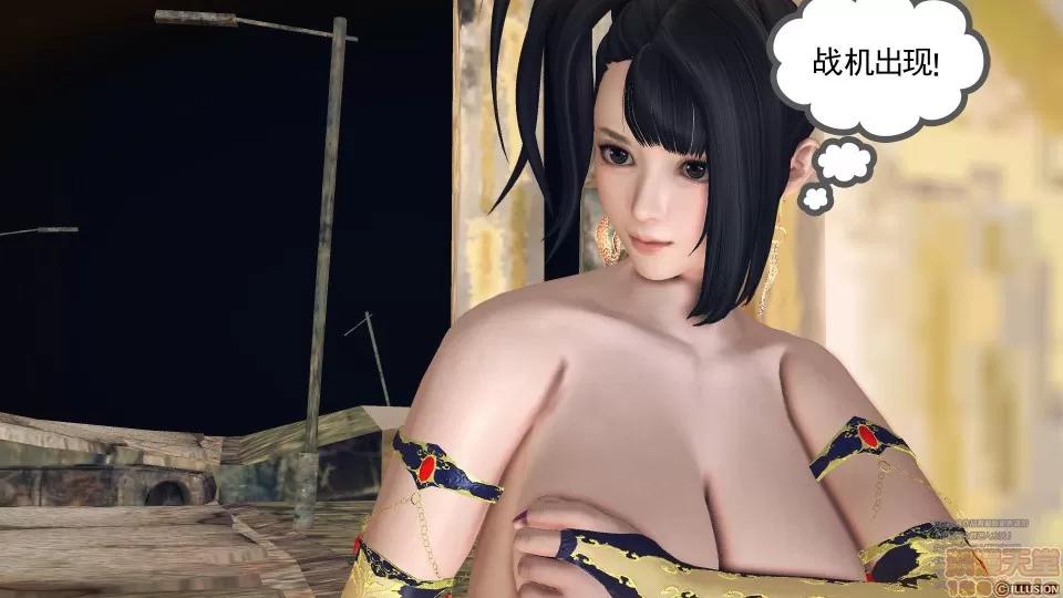 降魔传 49.zip 第220页
