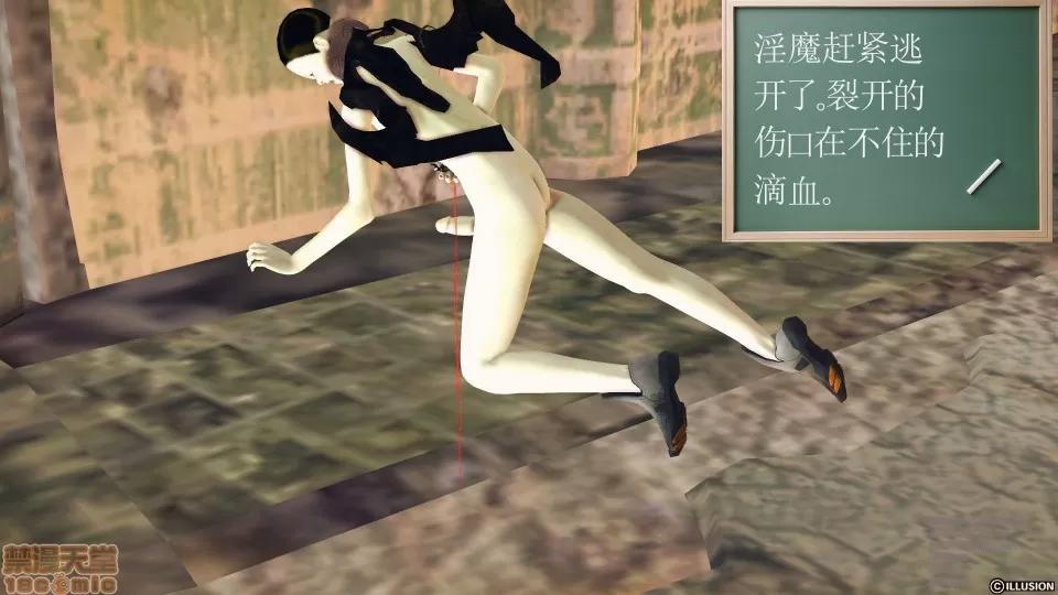 降魔传 49.zip 第223页