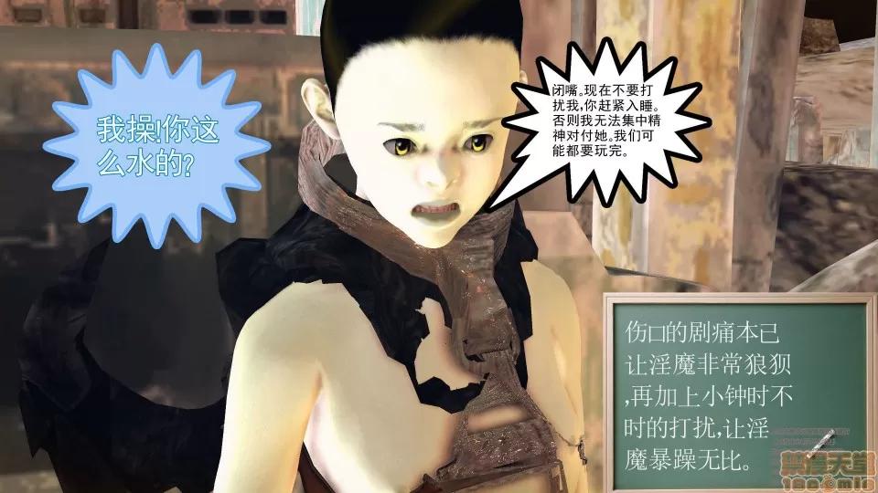 降魔传 49.zip 第224页