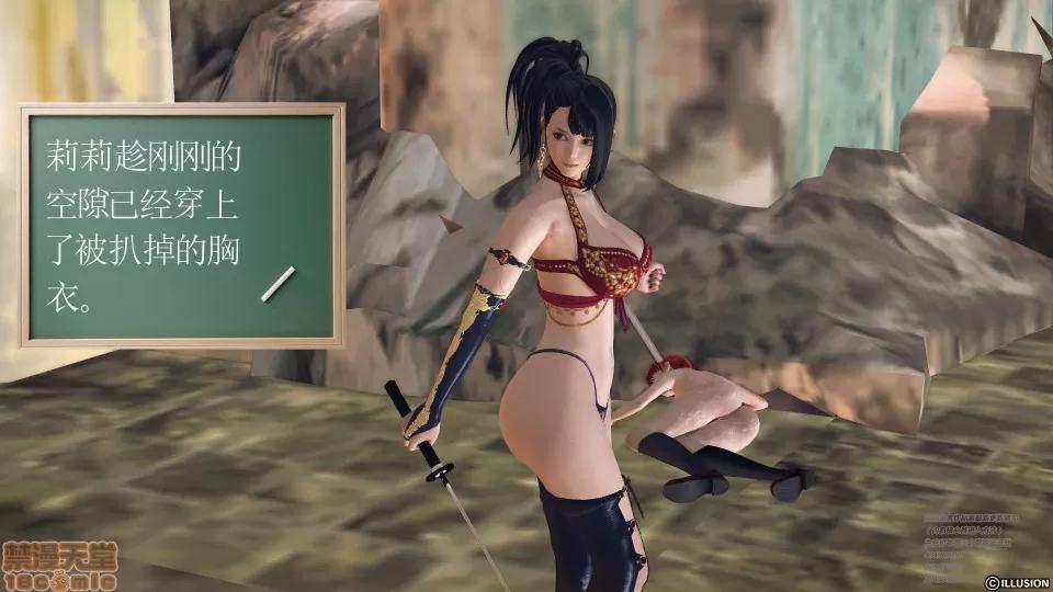 降魔传 49.zip 第226页