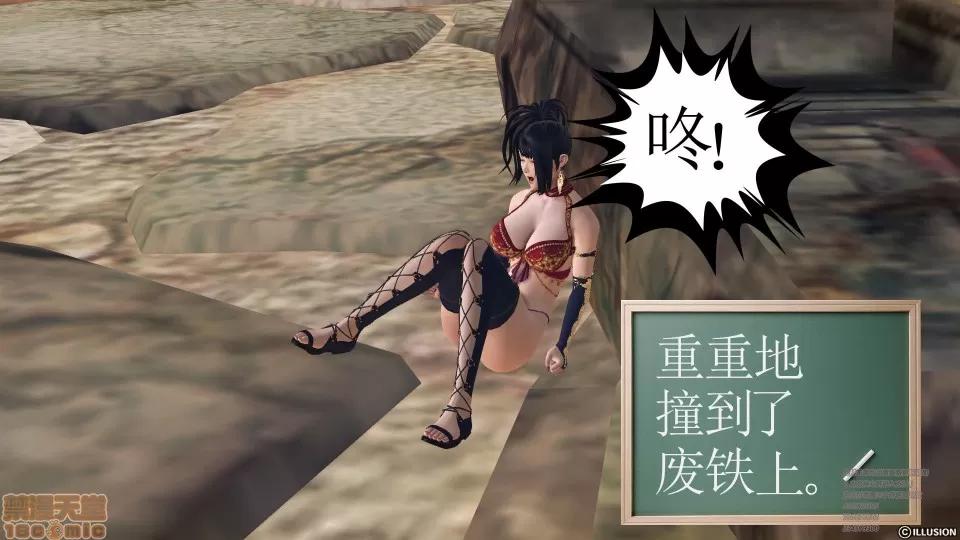 降魔传 49.zip 第235页
