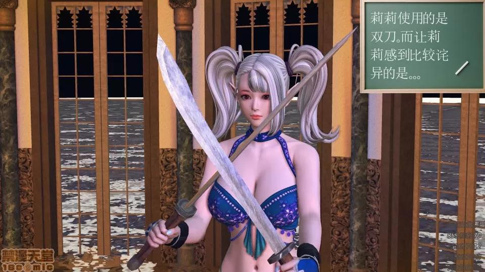 降魔传 50.zip 第13页
