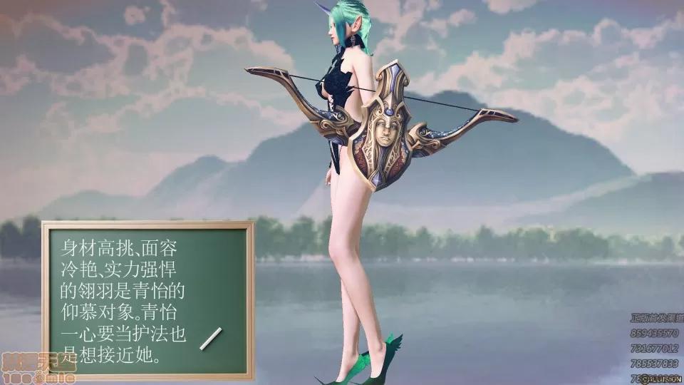 降魔传 50.zip 第20页