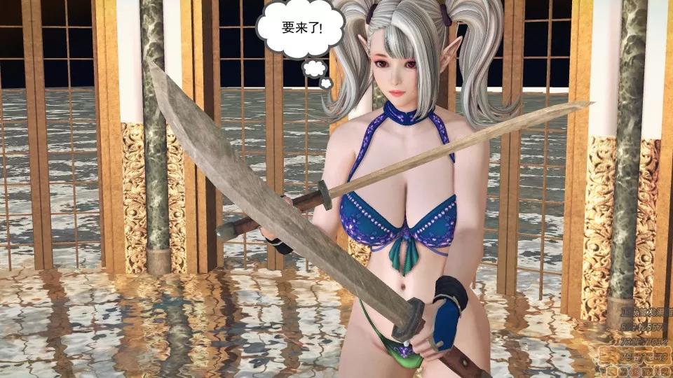 降魔传 50.zip 第22页
