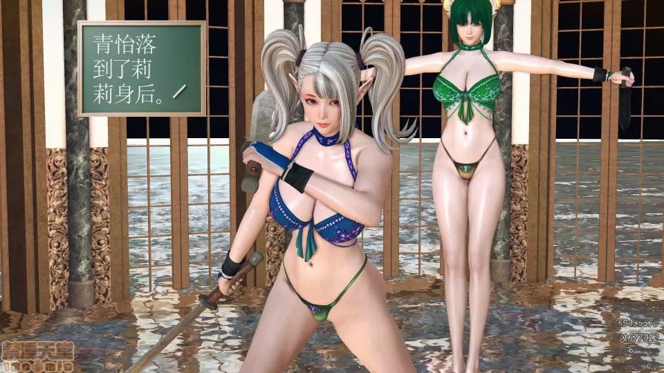 降魔传 50.zip 第34页
