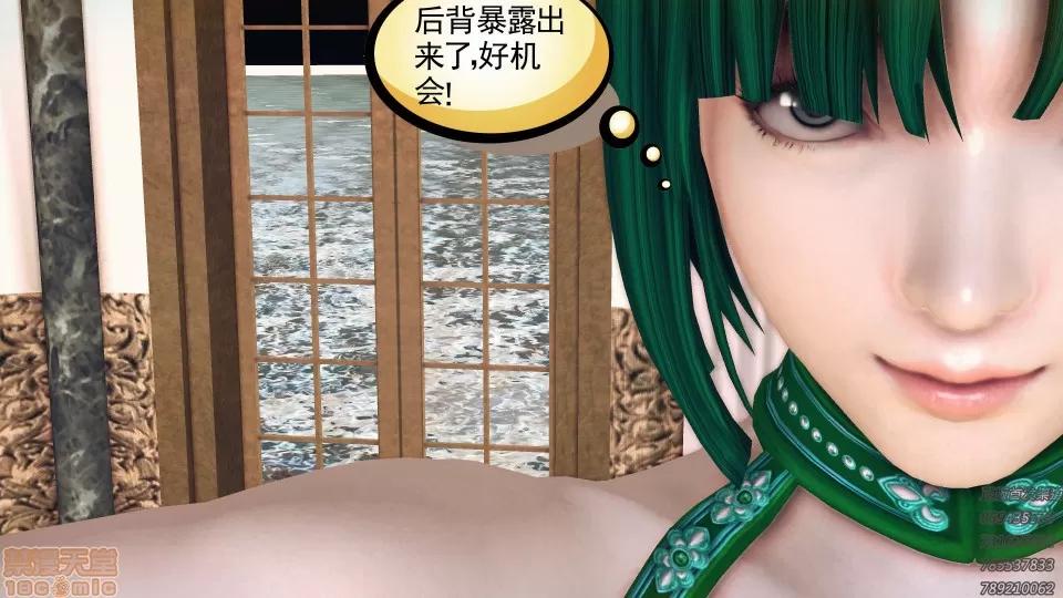 降魔传 50.zip 第35页