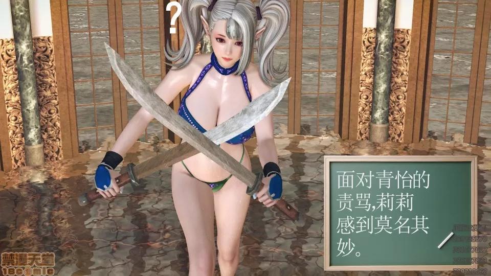 降魔传 50.zip 第40页