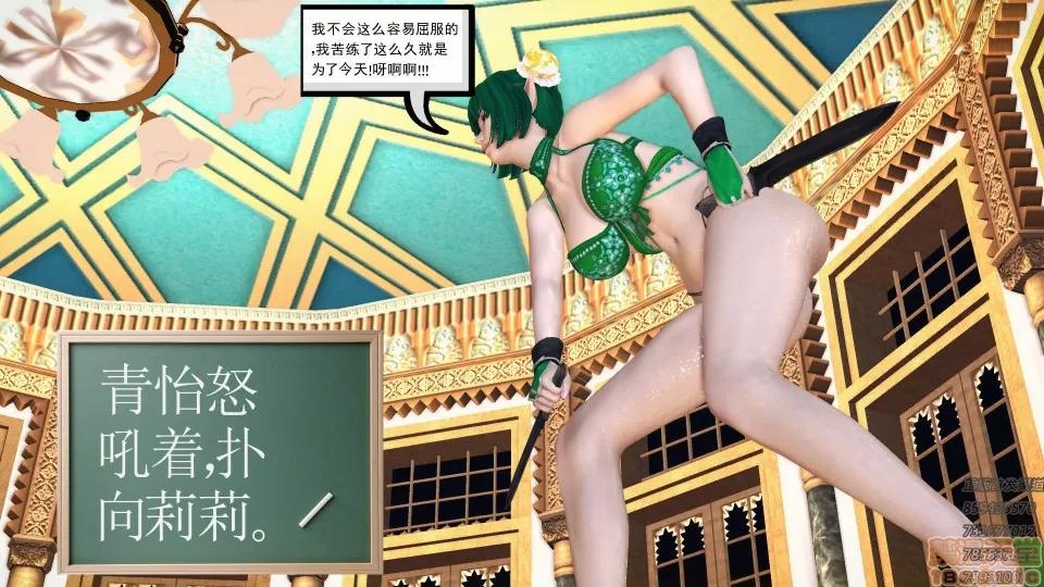 降魔传 50.zip 第41页