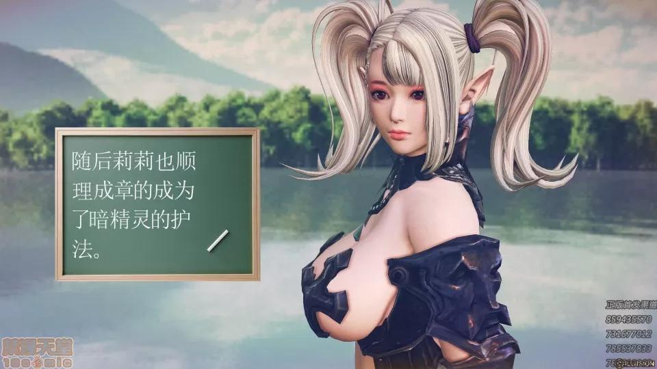 降魔传 50.zip 第48页