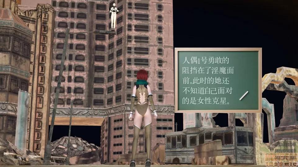 降魔传 50.zip 第55页