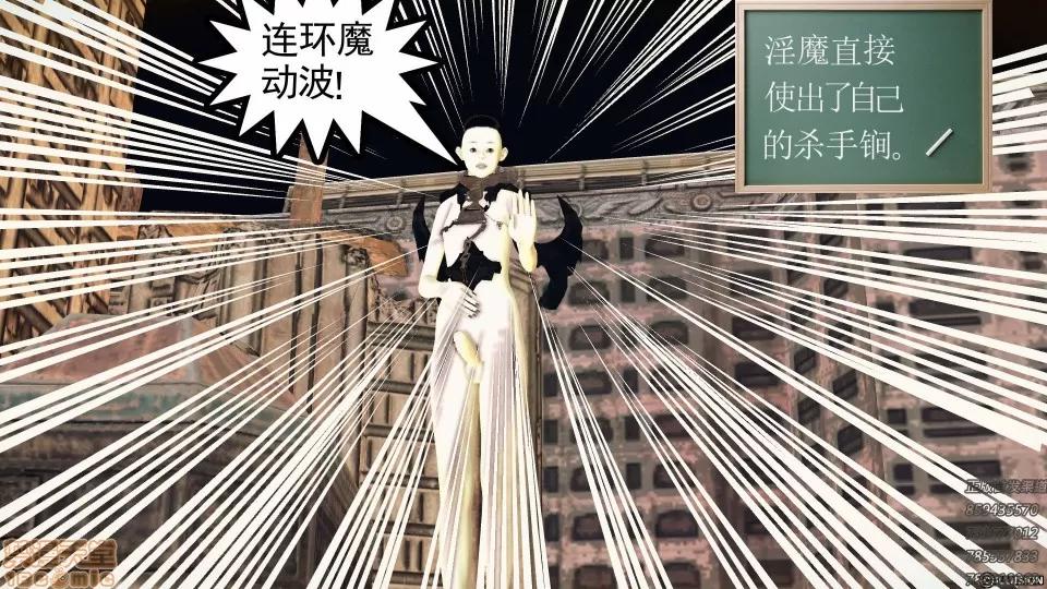 降魔传 50.zip 第57页