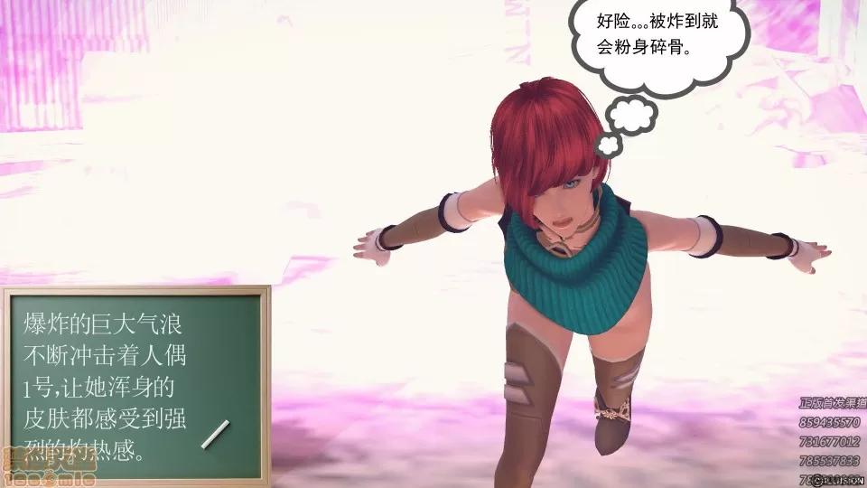 降魔传 50.zip 第60页