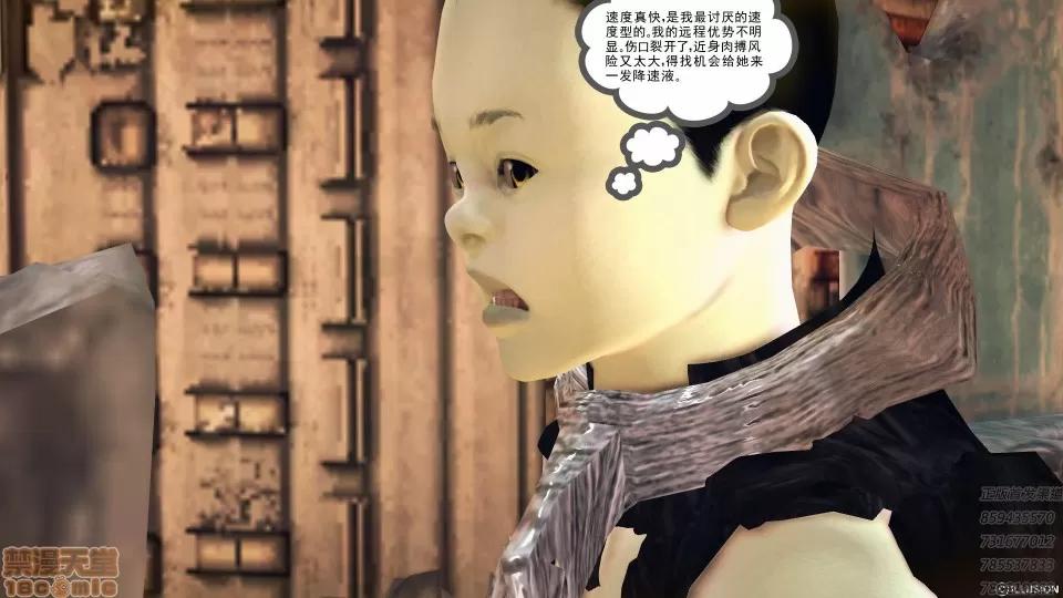 降魔传 50.zip 第61页