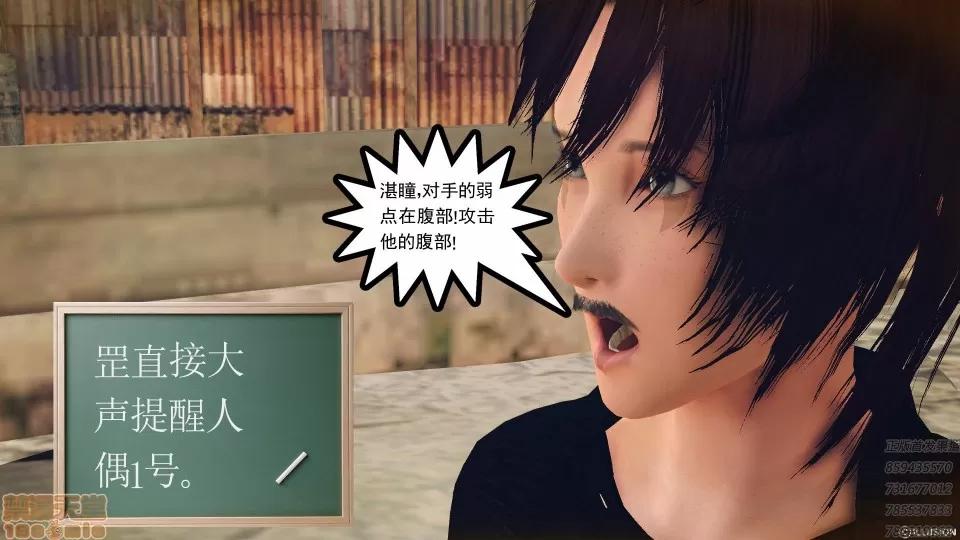 降魔传 50.zip 第64页