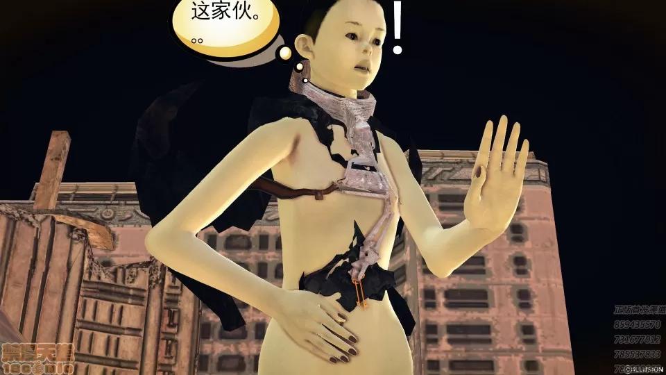 降魔传 50.zip 第65页