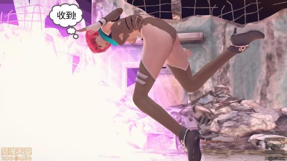 降魔传 50.zip 第67页