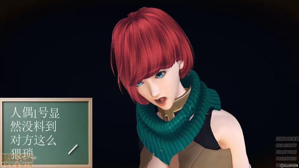 降魔传 50.zip 第71页