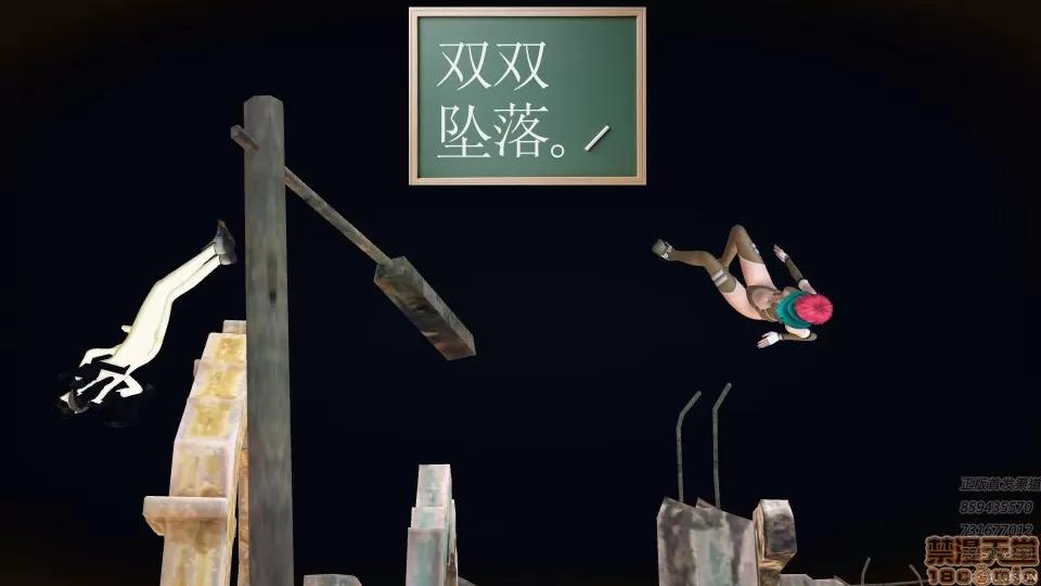 降魔传 50.zip 第73页