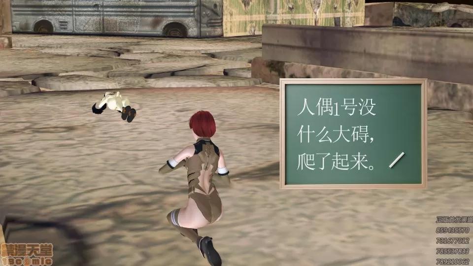 降魔传 50.zip 第75页