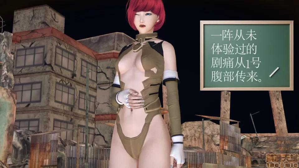 降魔传 50.zip 第91页
