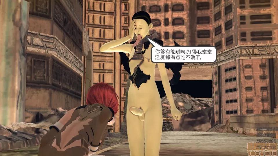 降魔传 50.zip 第93页