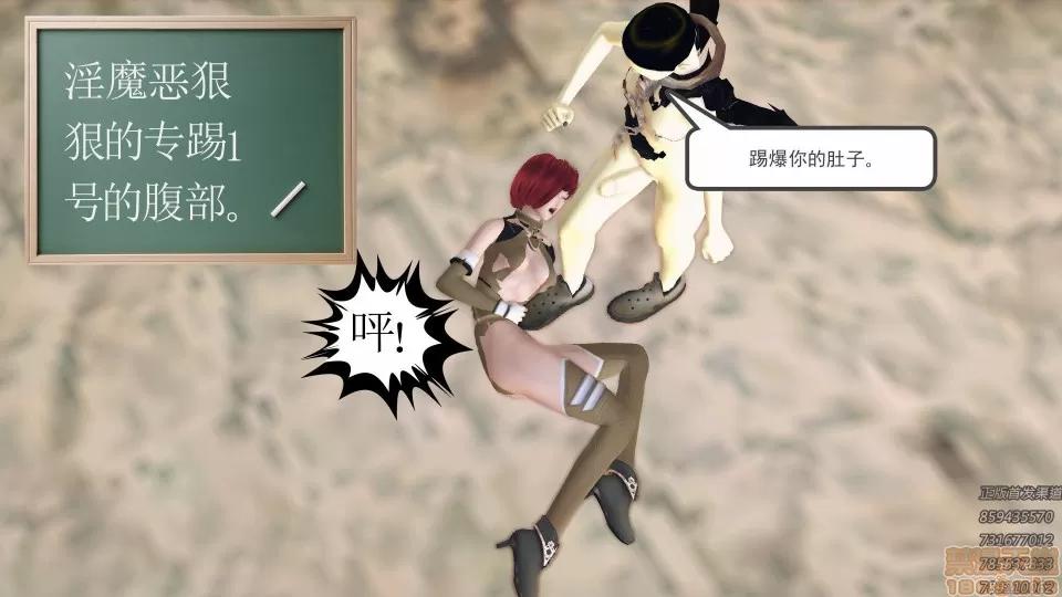 降魔传 50.zip 第97页