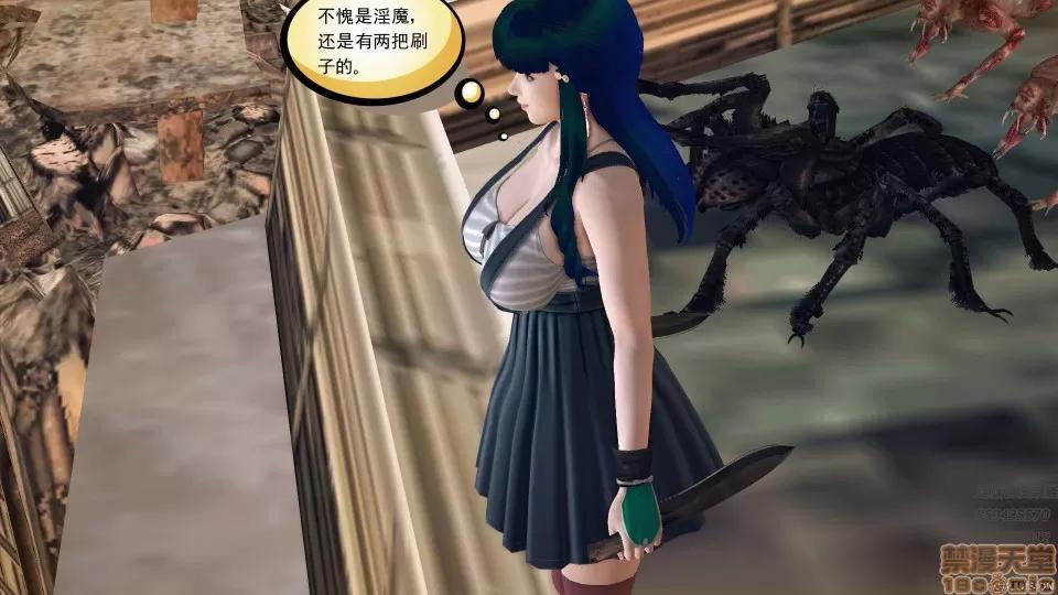降魔传 50.zip 第99页