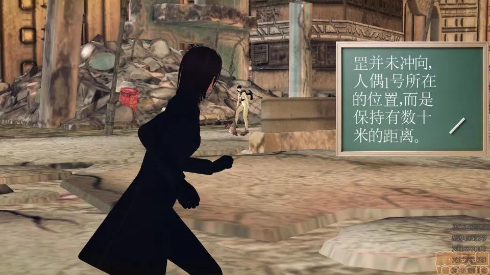 降魔传 50.zip 第103页