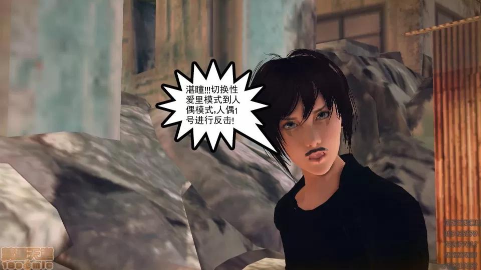 降魔传 50.zip 第104页