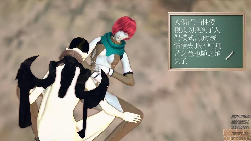 降魔传 50.zip 第106页