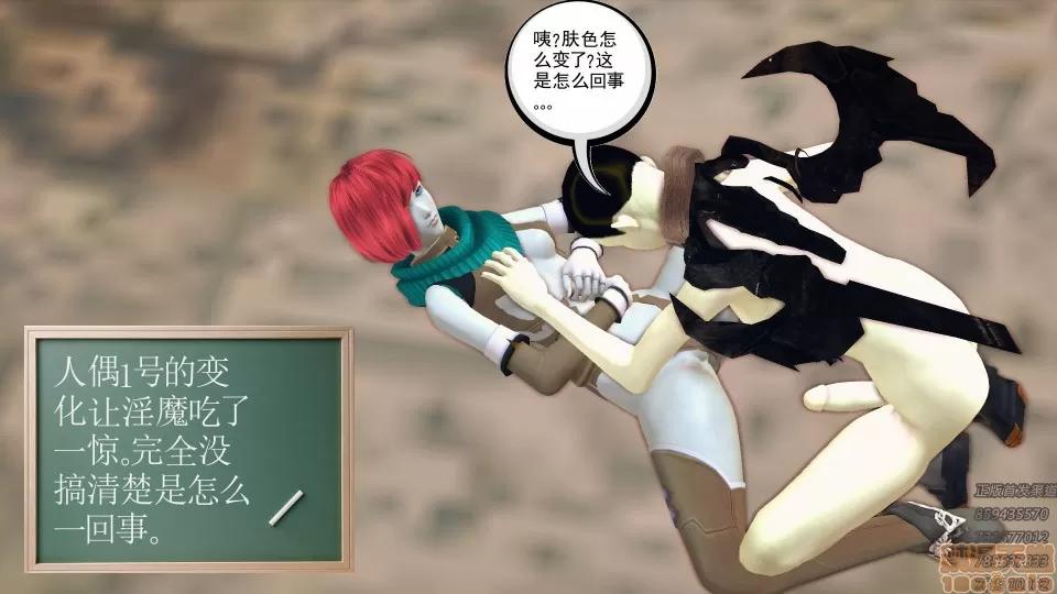 降魔传 50.zip 第107页