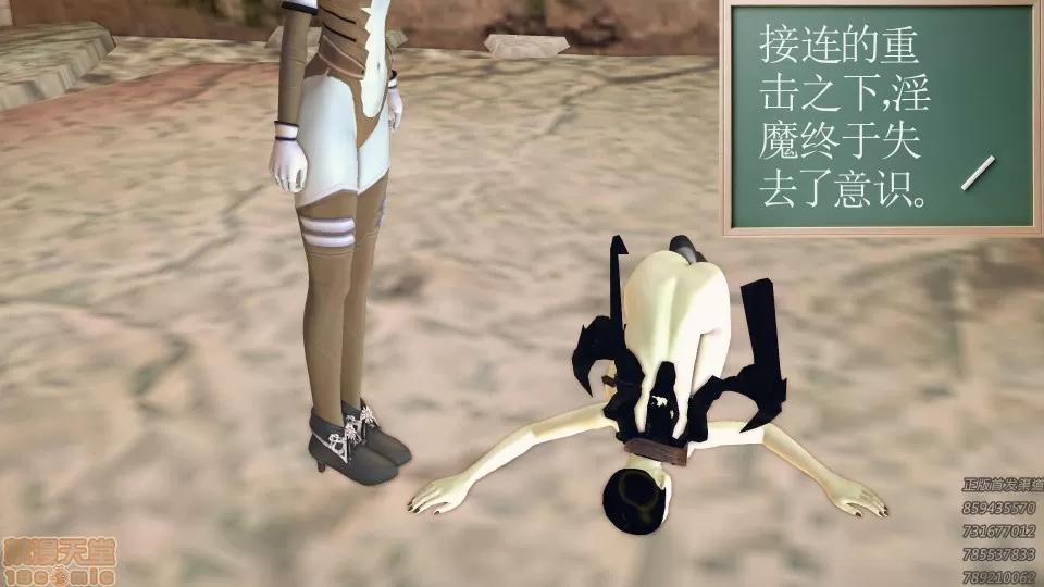 降魔传 50.zip 第117页
