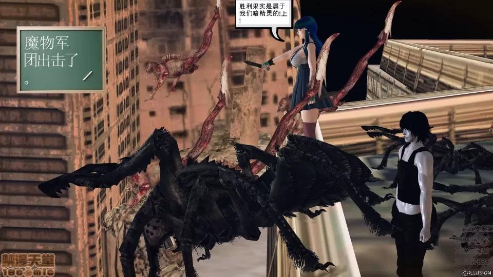 降魔传 50.zip 第119页