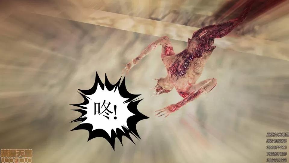 降魔传 50.zip 第125页