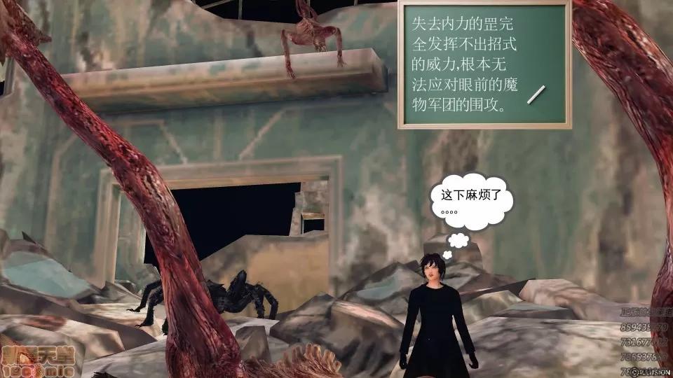 降魔传 50.zip 第131页