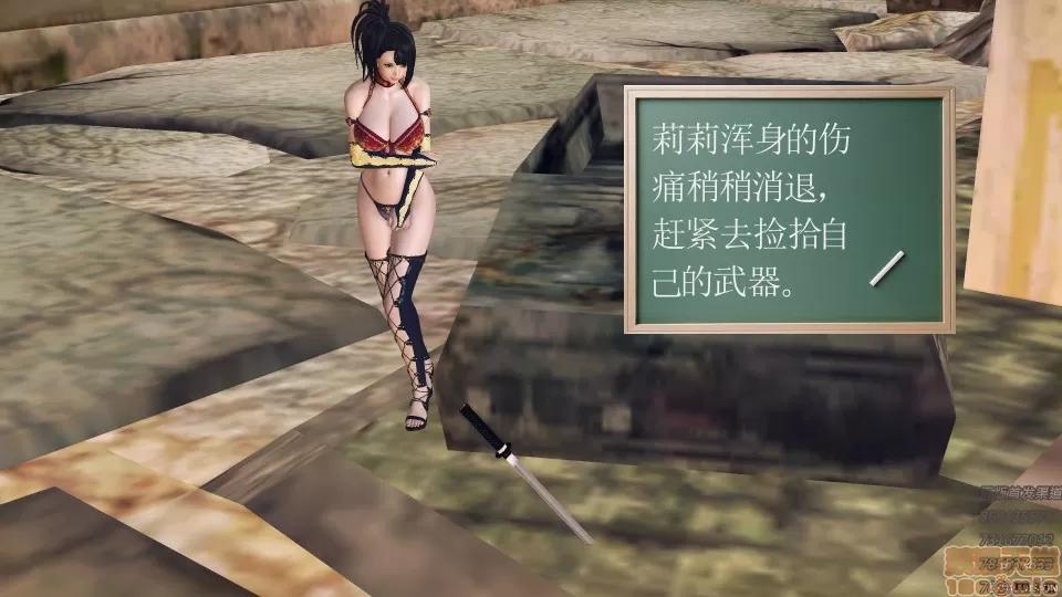 降魔传 50.zip 第133页